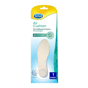 Branturi Air Cushion perna de aer