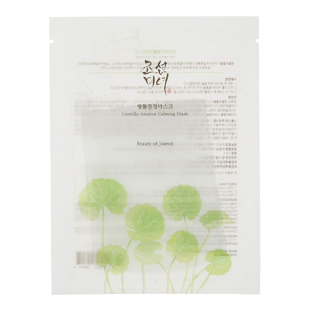 Masca de fata cu efect calmant Centella asiatica Calming Mask