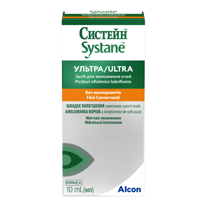 Picaturi oftalmice lubrifiante fara conservanti Systane Ultra