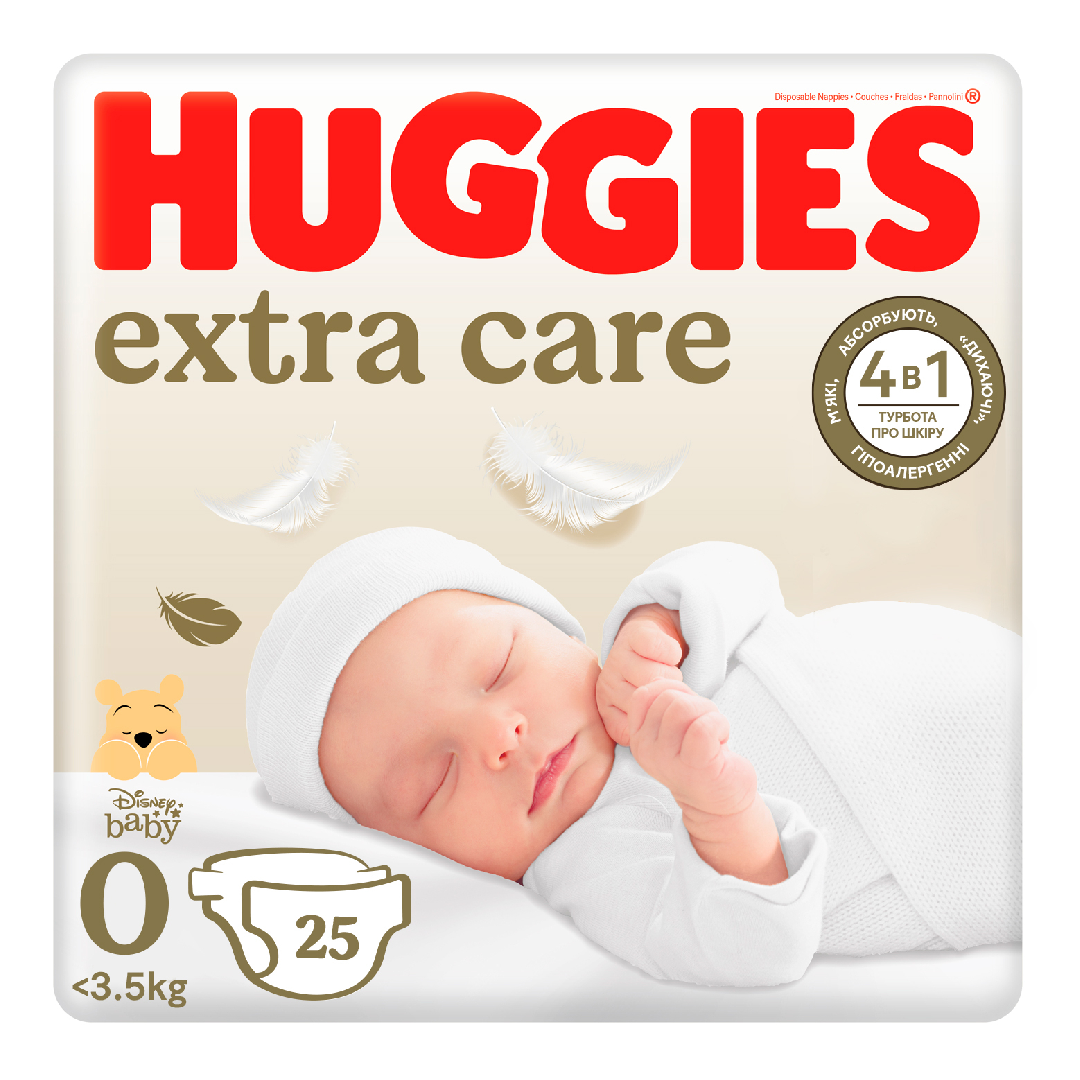 Scutece Extra Care Marimea 0